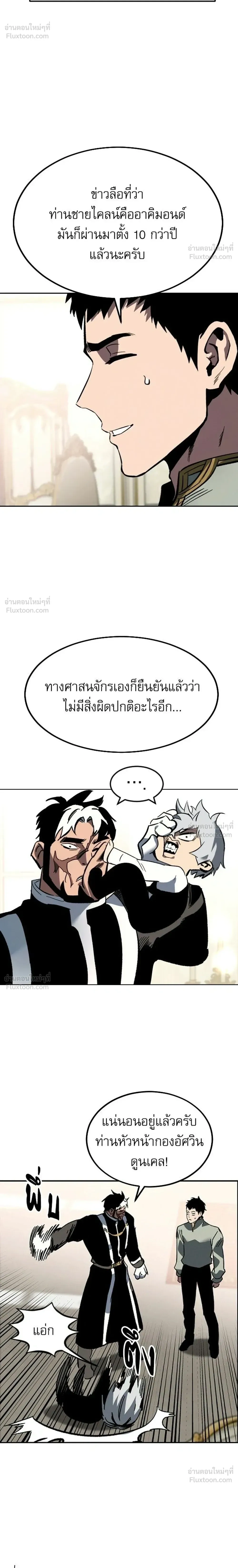 หน้าที่ 48