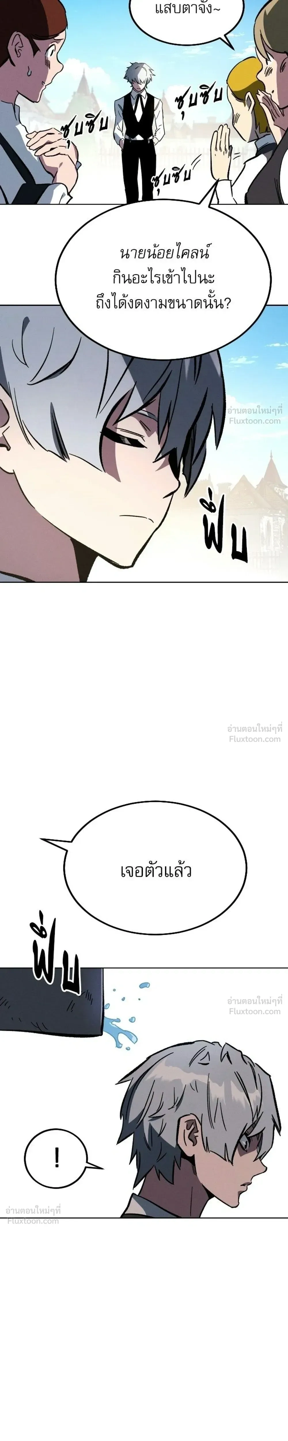หน้าที่ 33