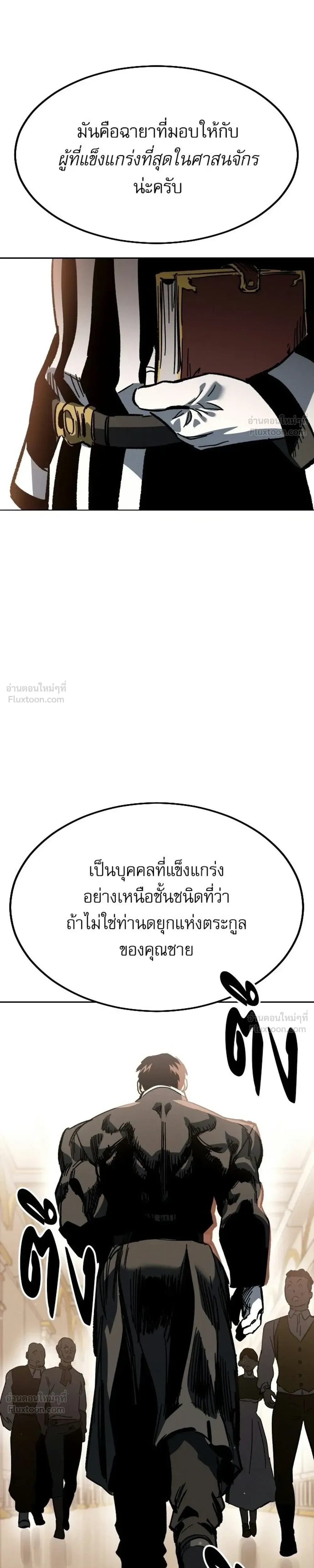 หน้าที่ 55