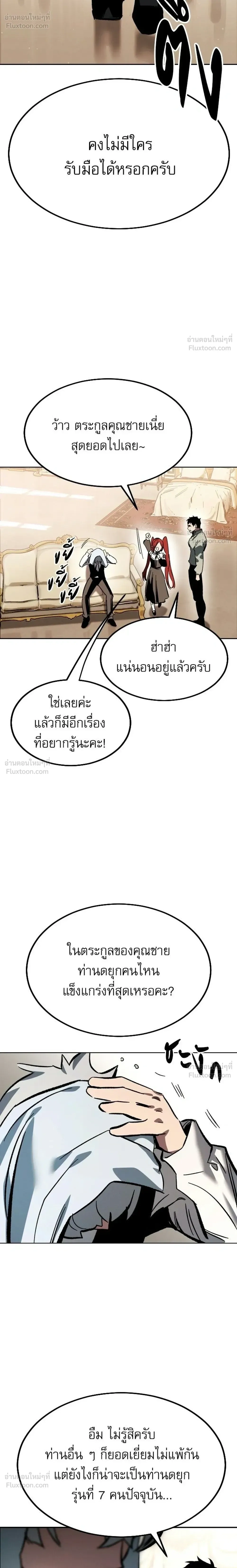 หน้าที่ 56