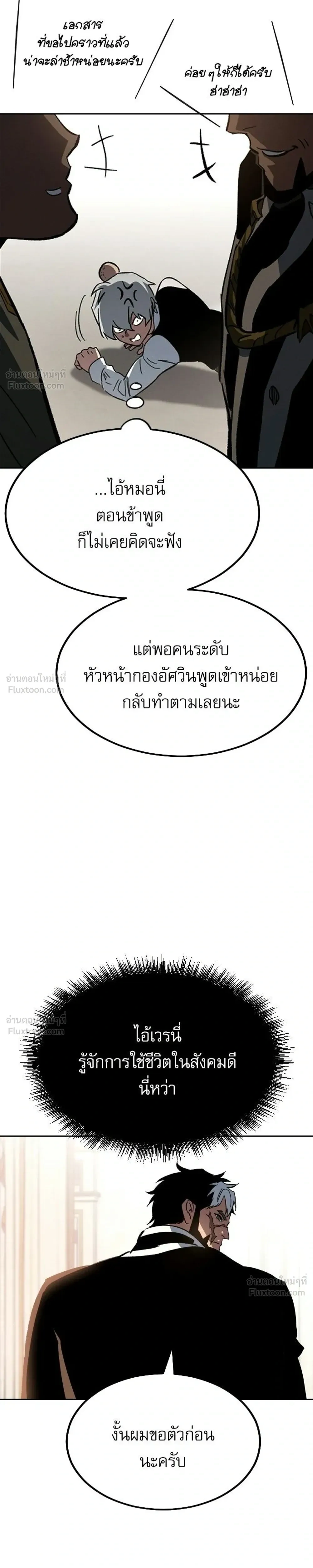หน้าที่ 49