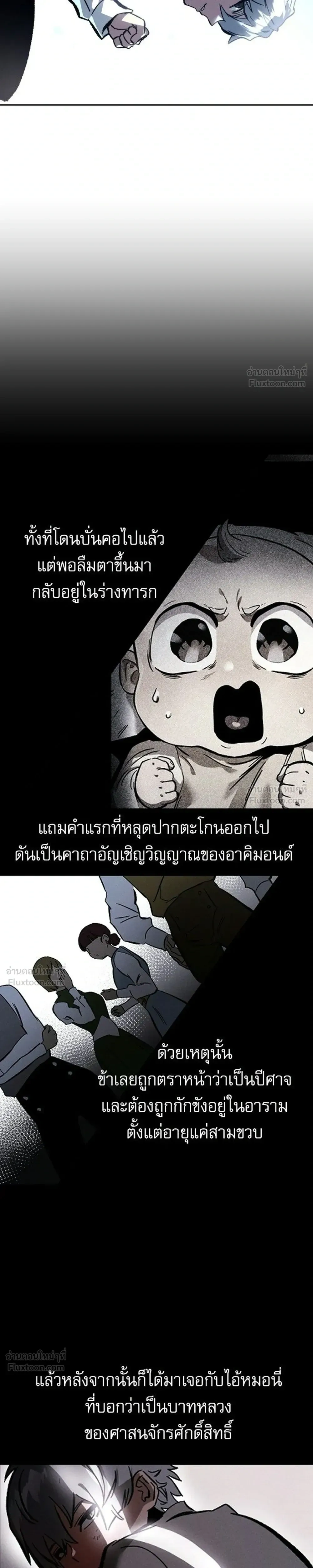 หน้าที่ 39