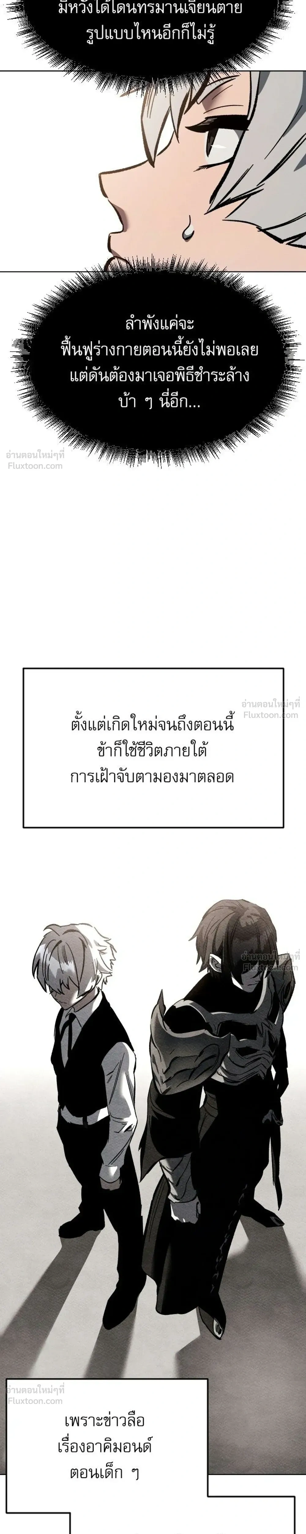 หน้าที่ 53