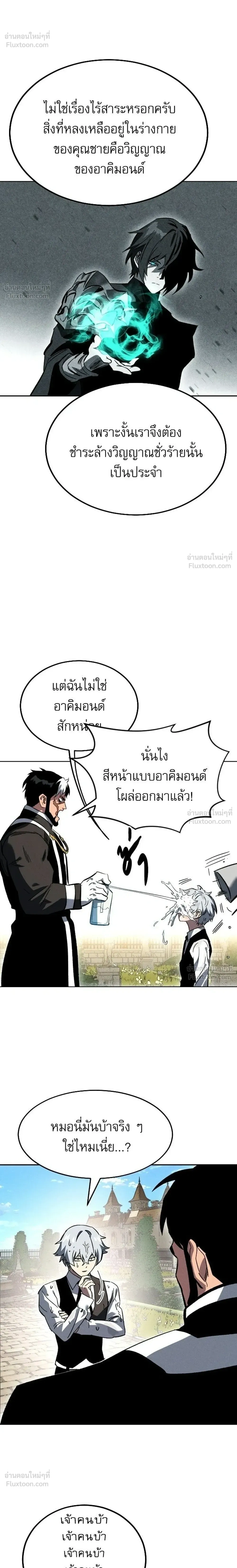 หน้าที่ 36