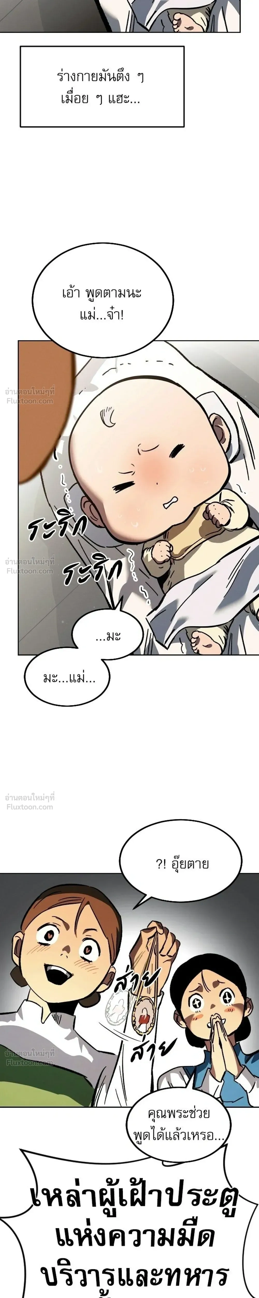 หน้าที่ 27