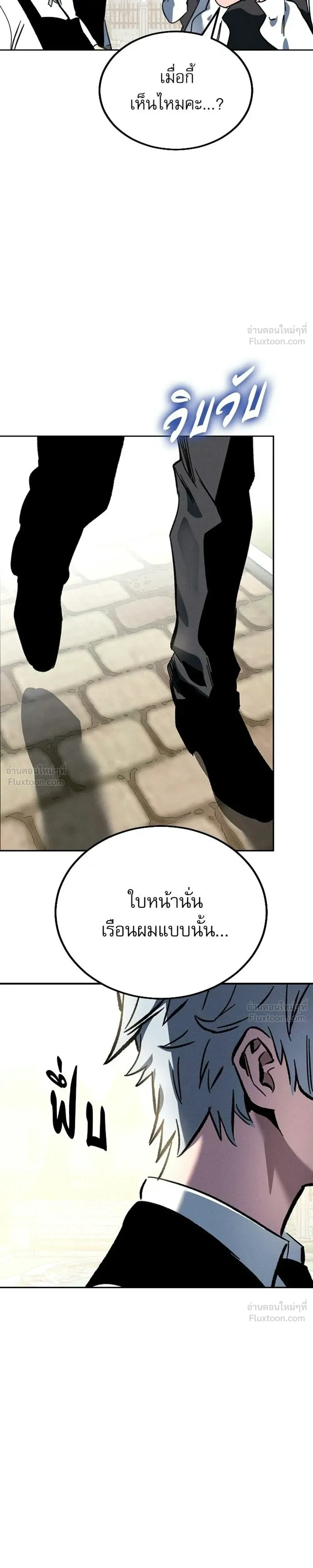 หน้าที่ 31