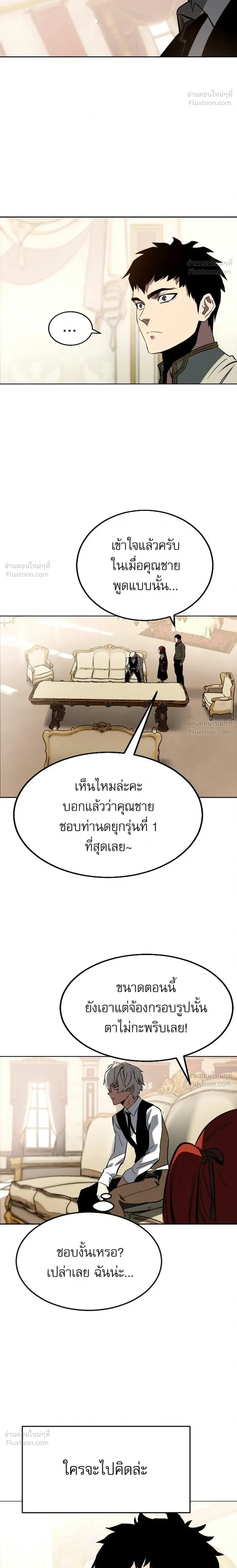 หน้าที่ 58