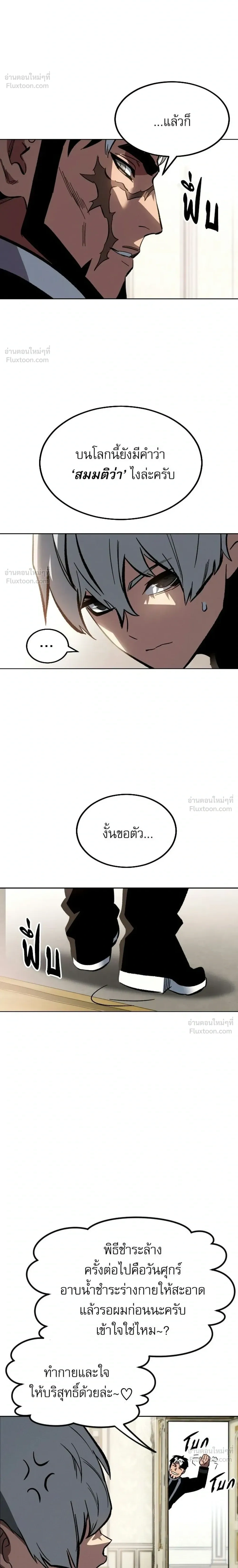 หน้าที่ 50