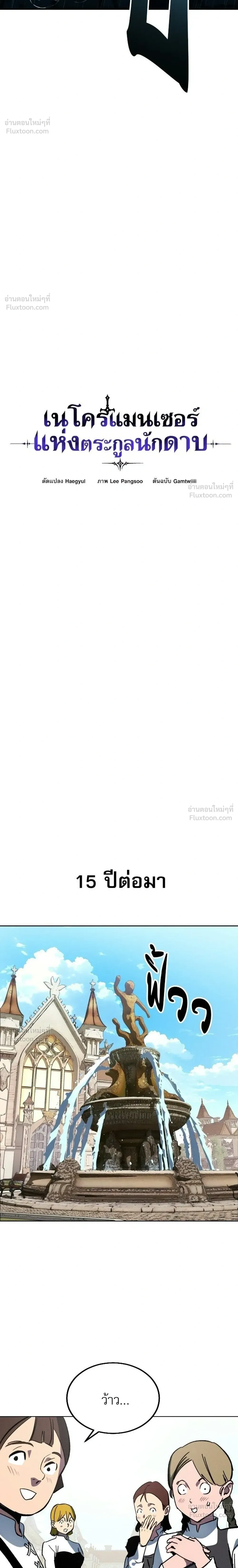 หน้าที่ 30