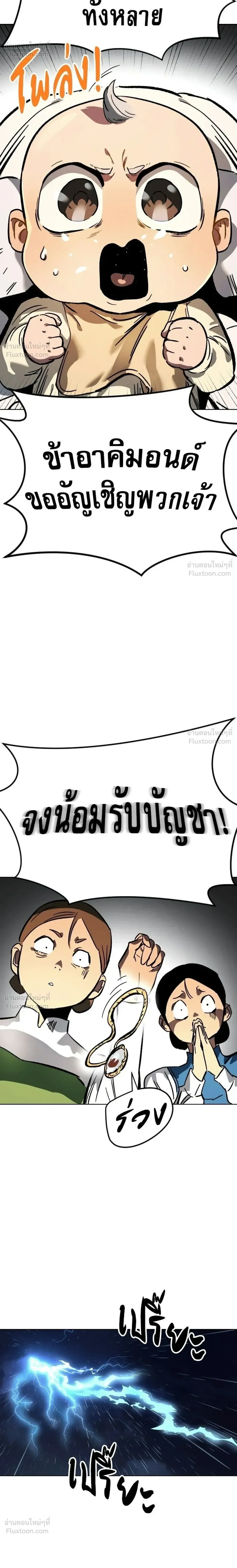 หน้าที่ 28