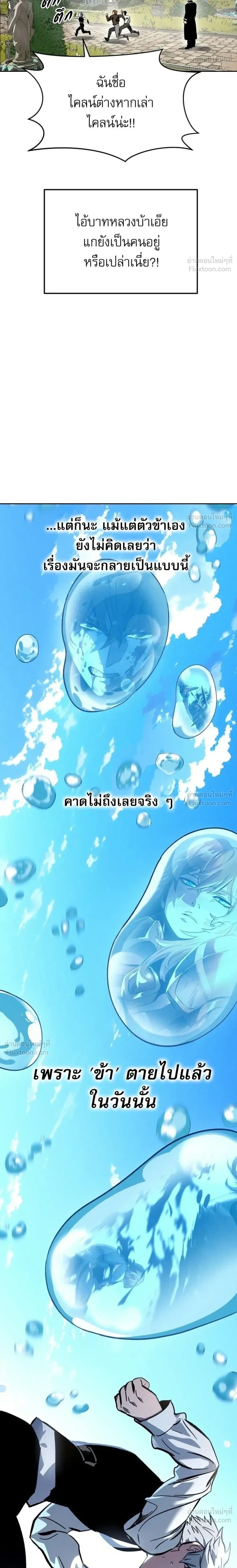 หน้าที่ 38