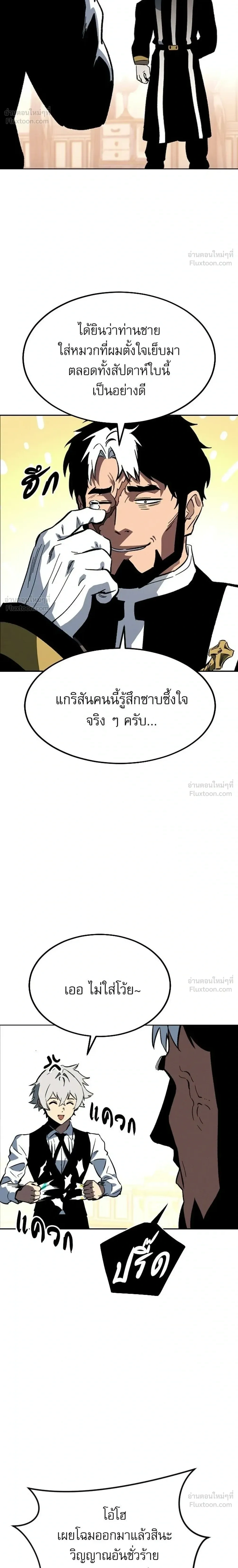 หน้าที่ 46