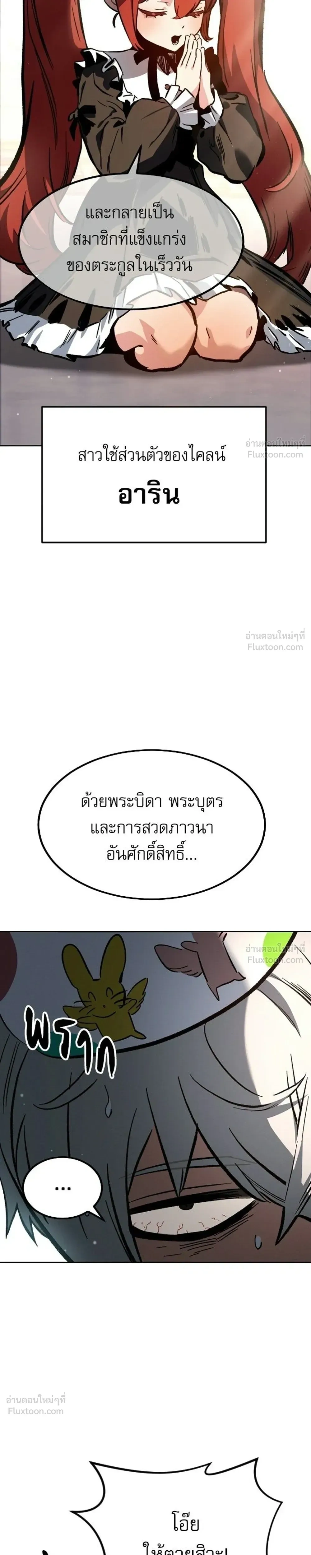 หน้าที่ 43