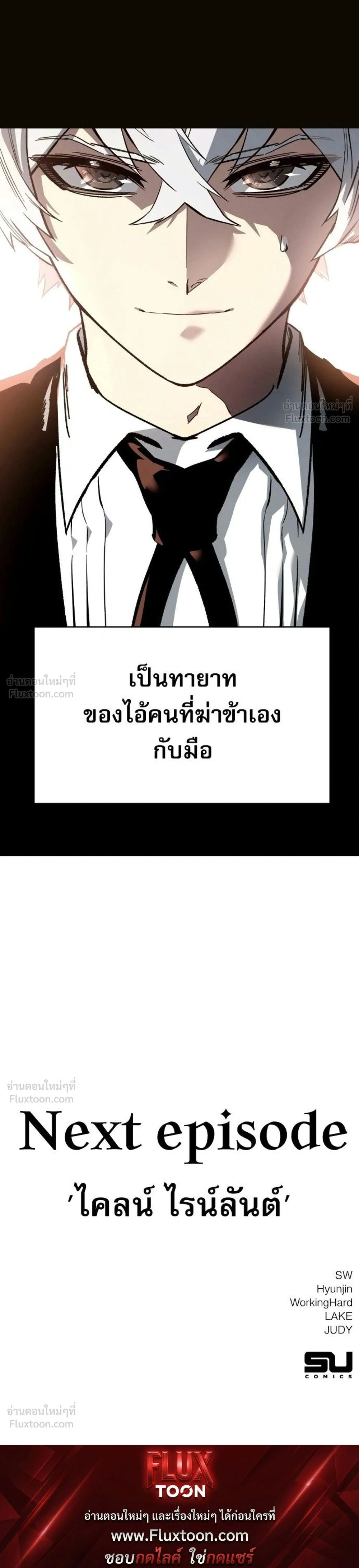 หน้าที่ 62