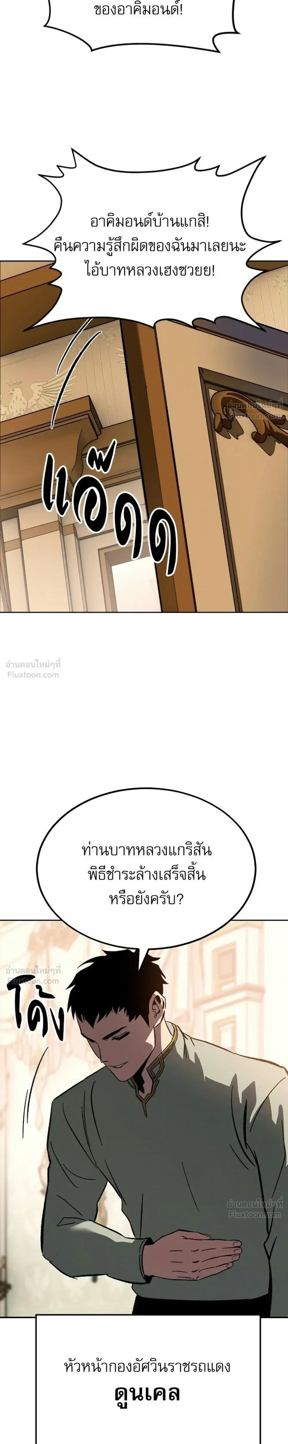 หน้าที่ 47