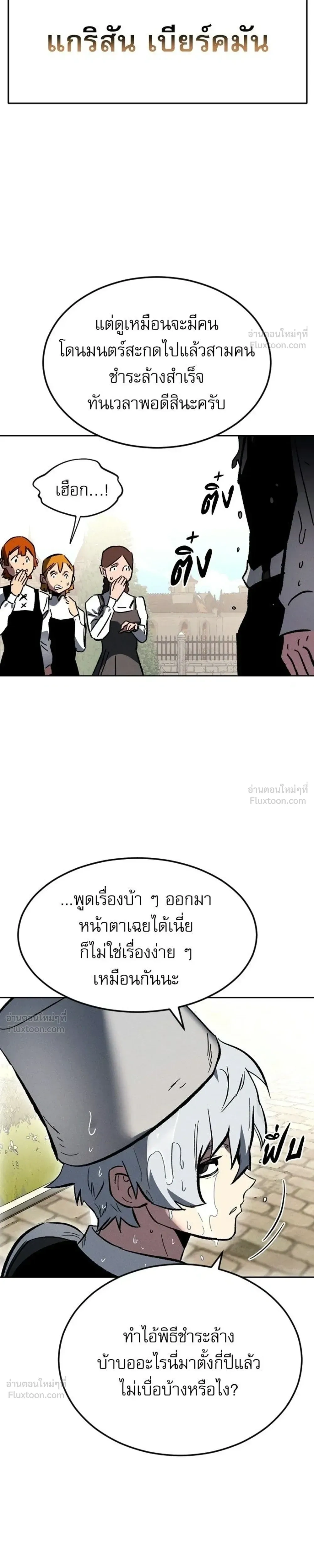 หน้าที่ 35
