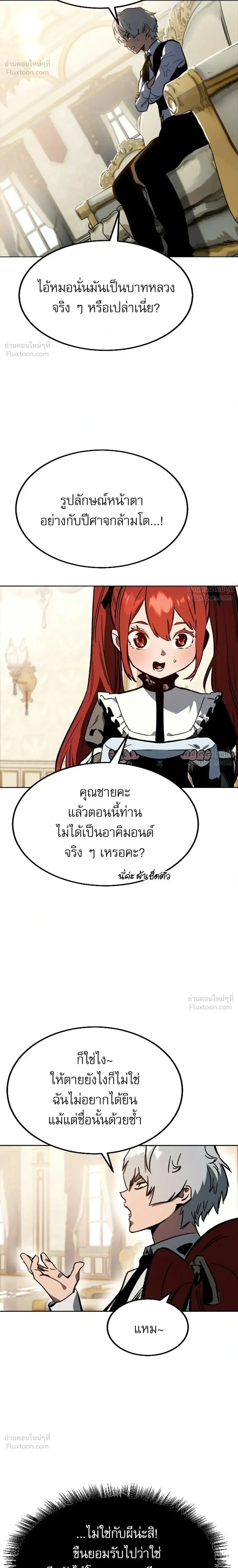 หน้าที่ 52