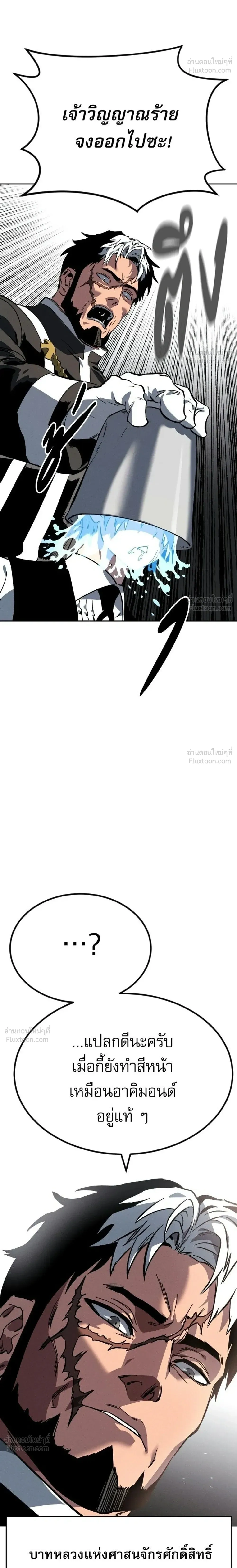 หน้าที่ 34
