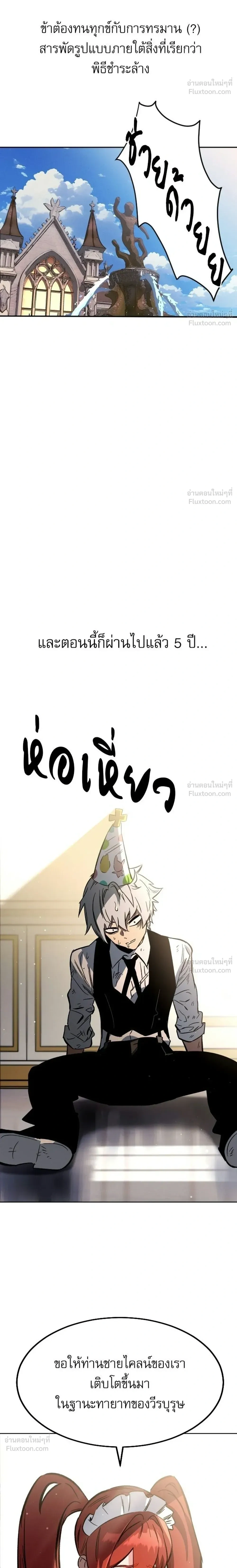 หน้าที่ 42