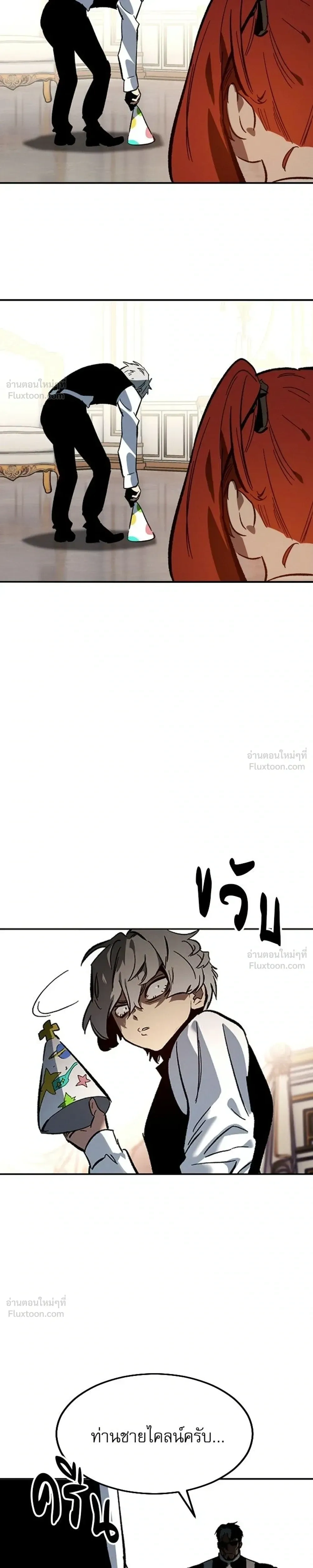 หน้าที่ 45
