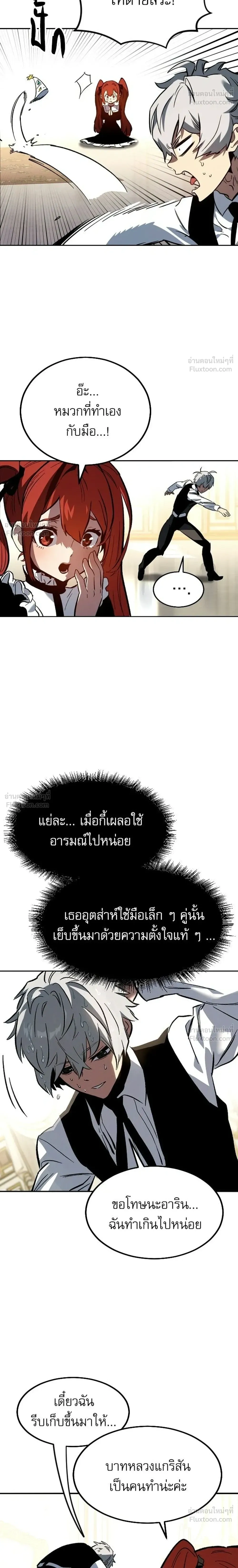 หน้าที่ 44