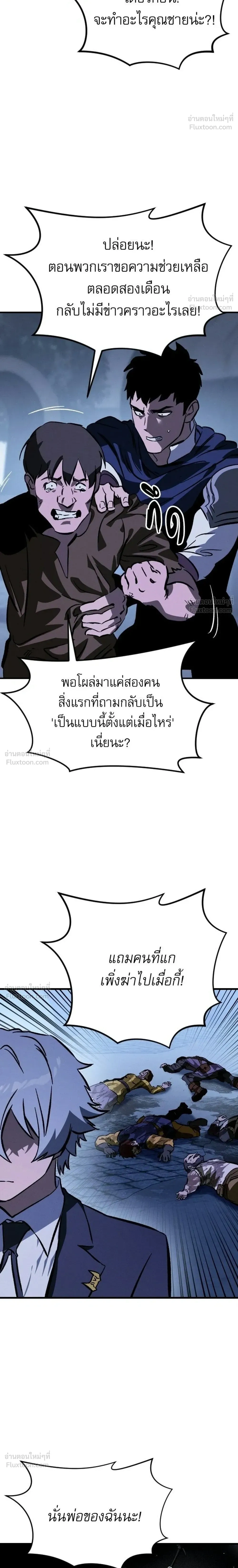 หน้าที่ 30