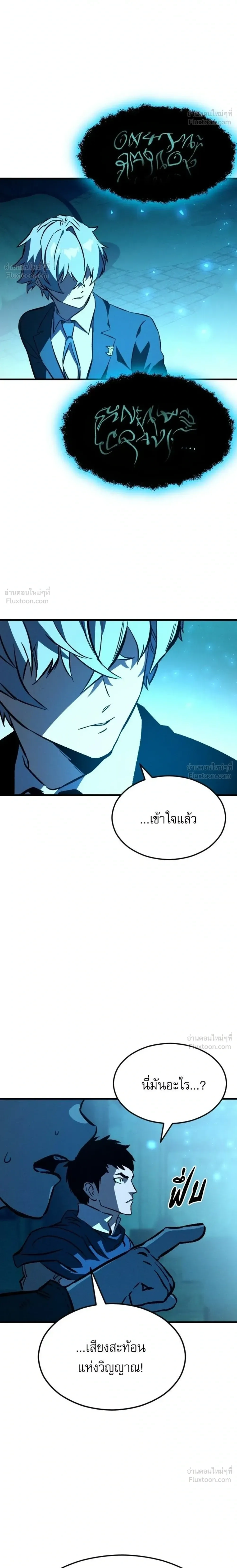 หน้าที่ 38