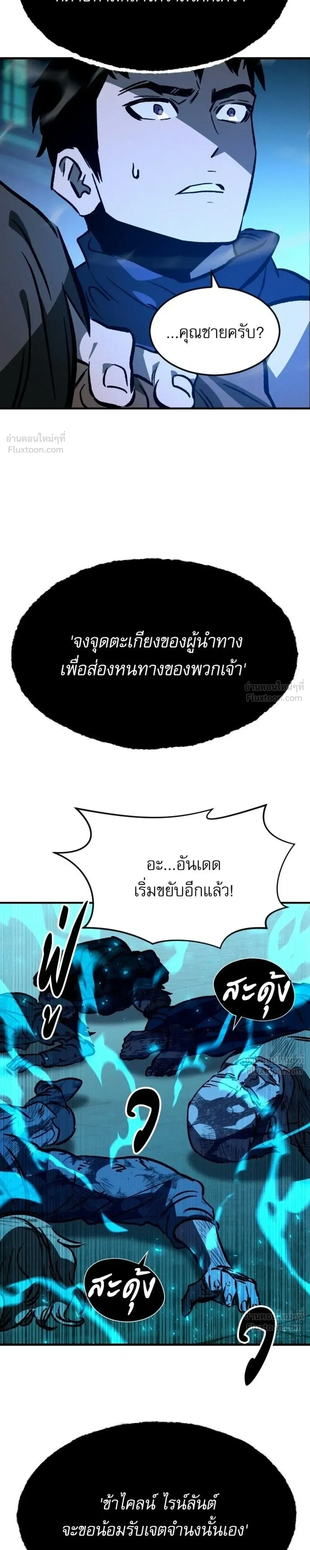 หน้าที่ 35