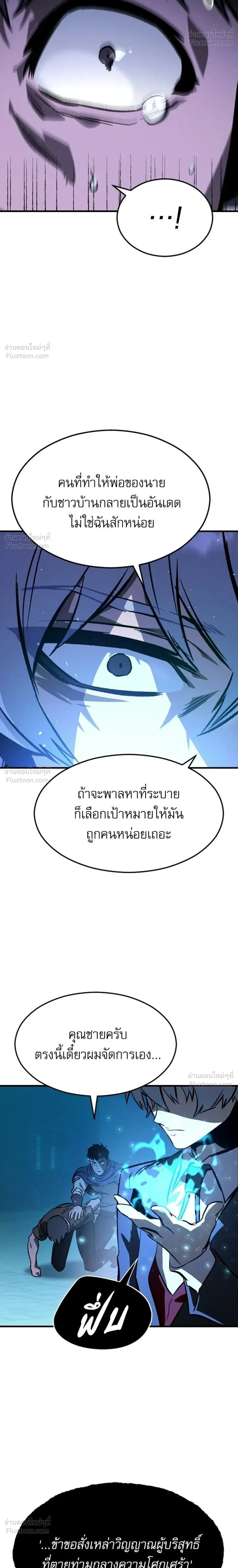 หน้าที่ 34
