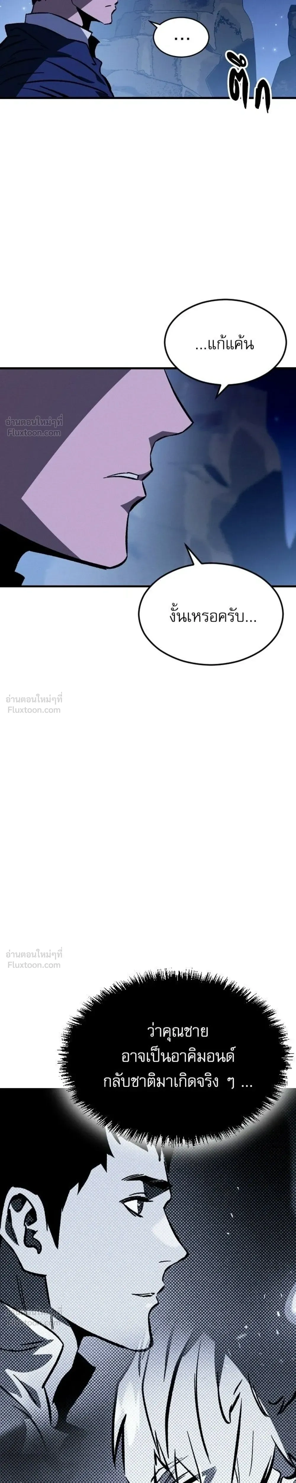 หน้าที่ 43