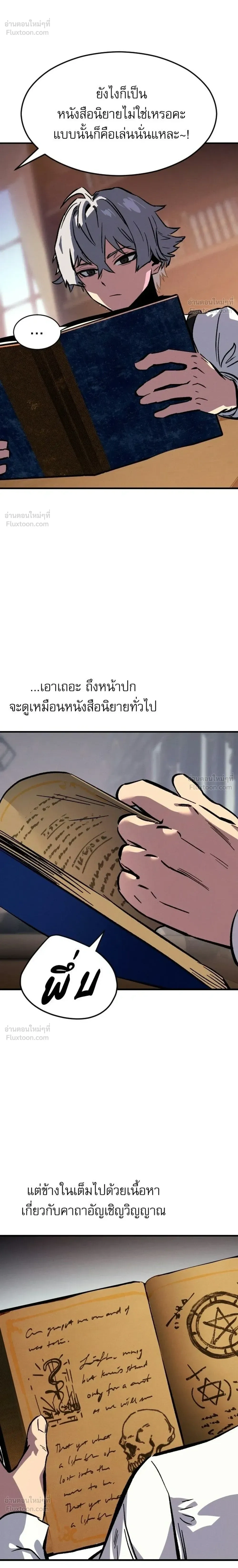 หน้าที่ 8
