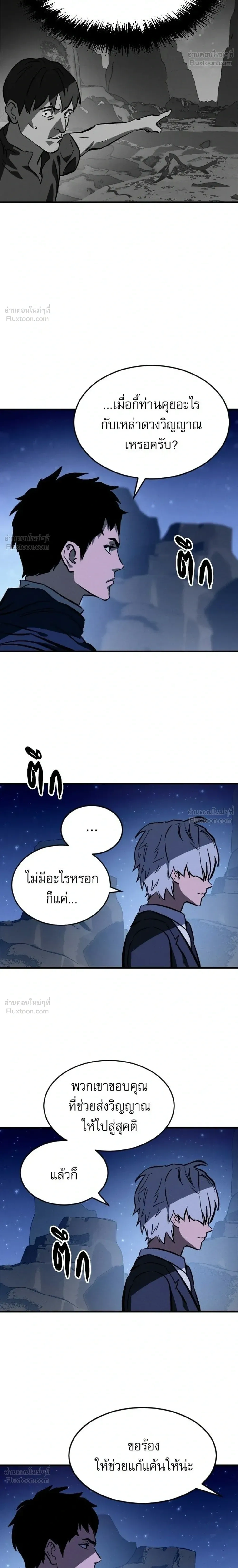 หน้าที่ 42
