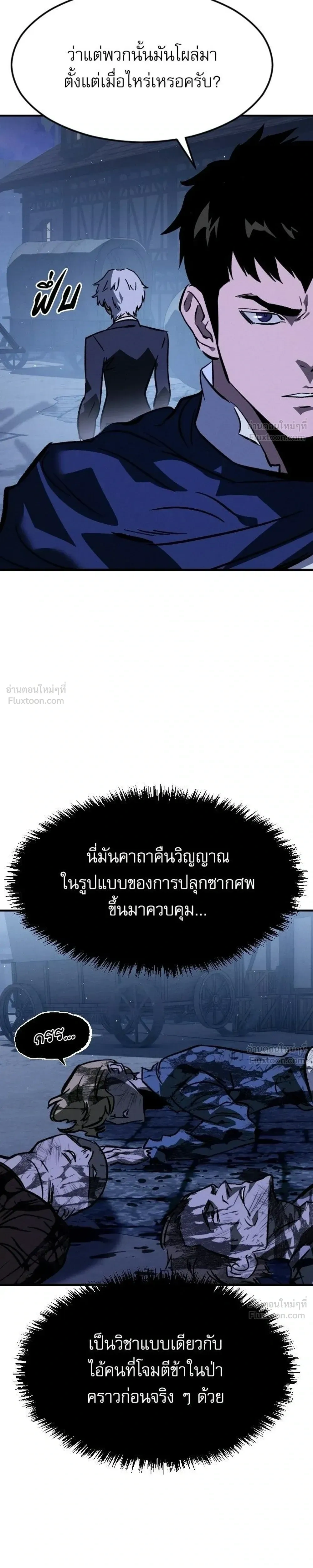 หน้าที่ 27