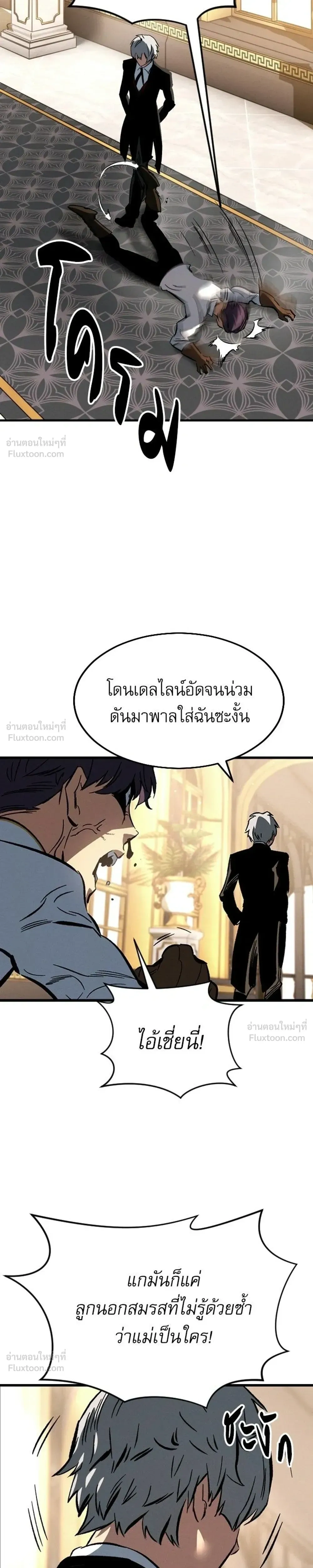 หน้าที่ 39
