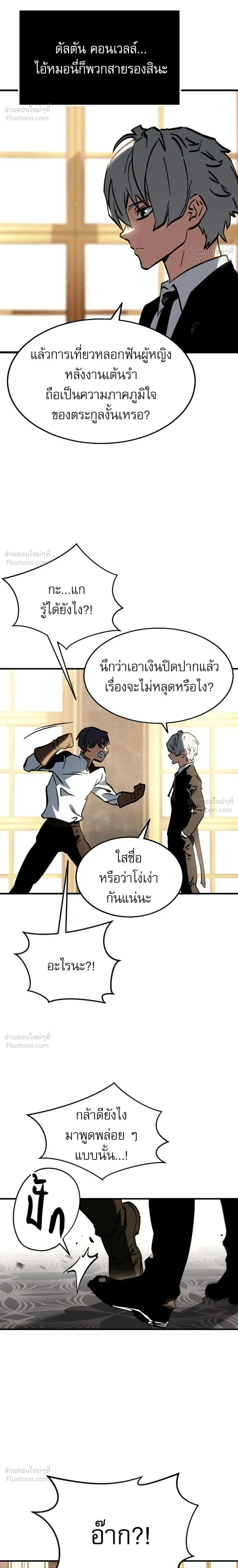 หน้าที่ 38