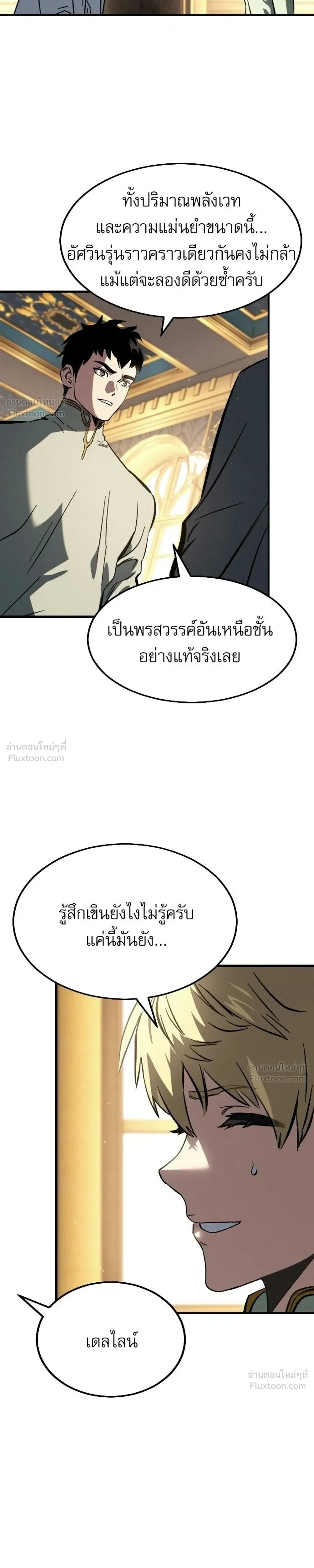 หน้าที่ 31