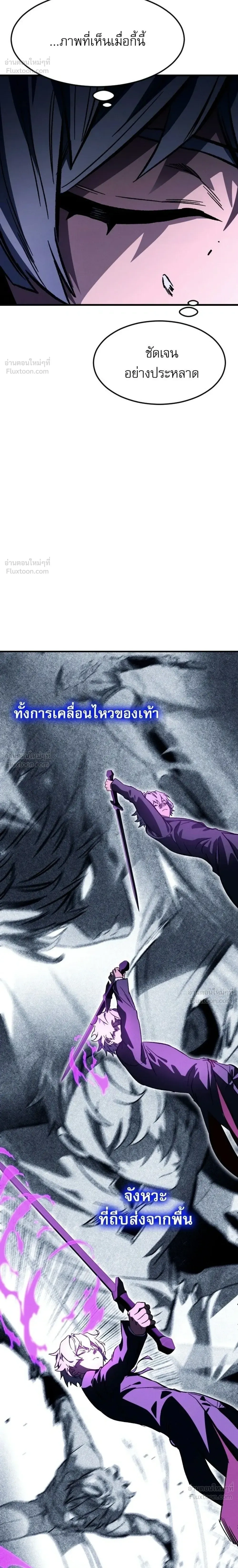 หน้าที่ 48