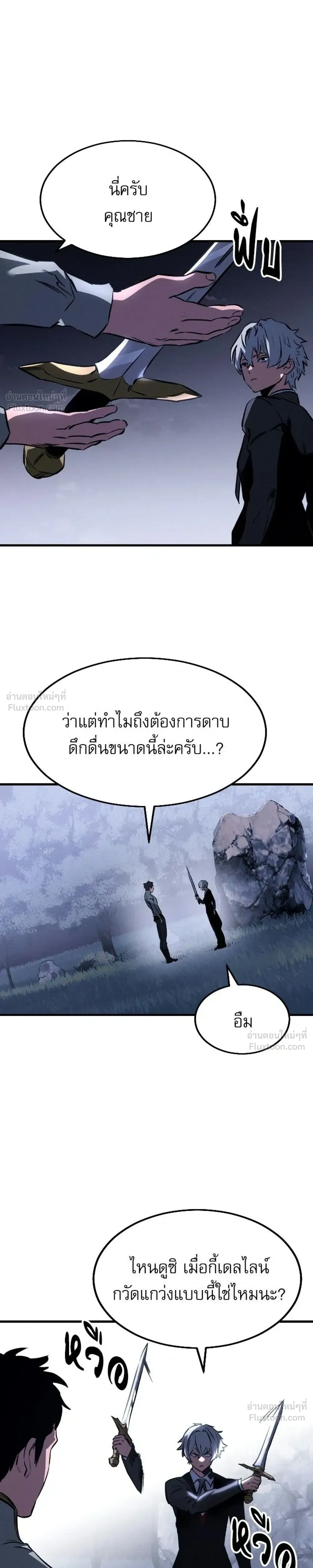 หน้าที่ 45
