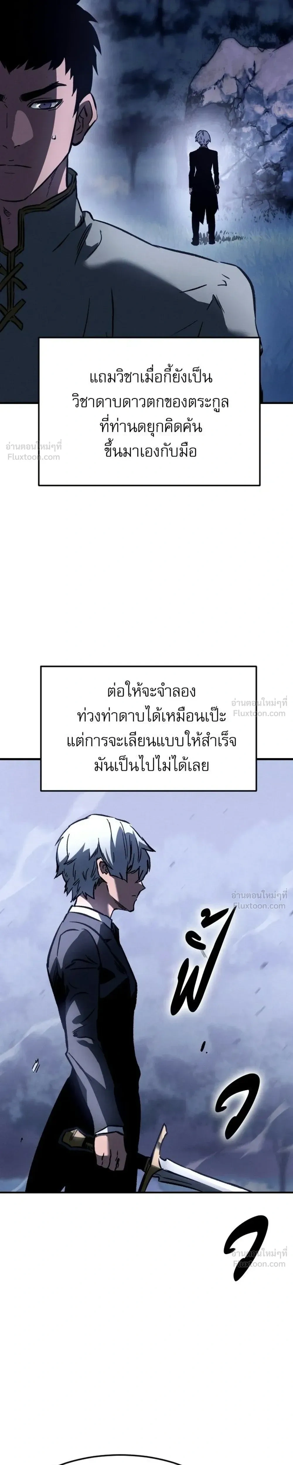 หน้าที่ 47