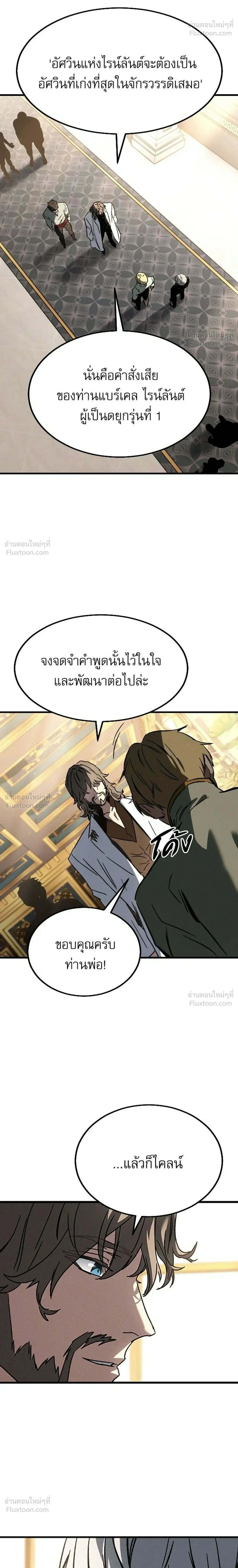 หน้าที่ 32