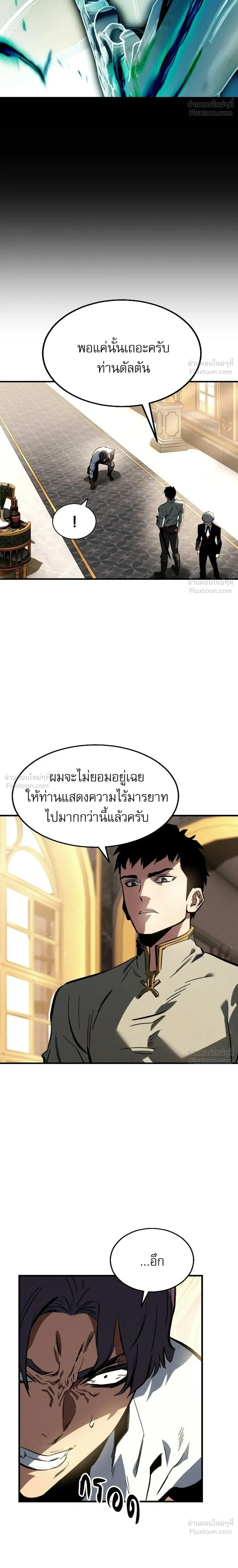 หน้าที่ 42