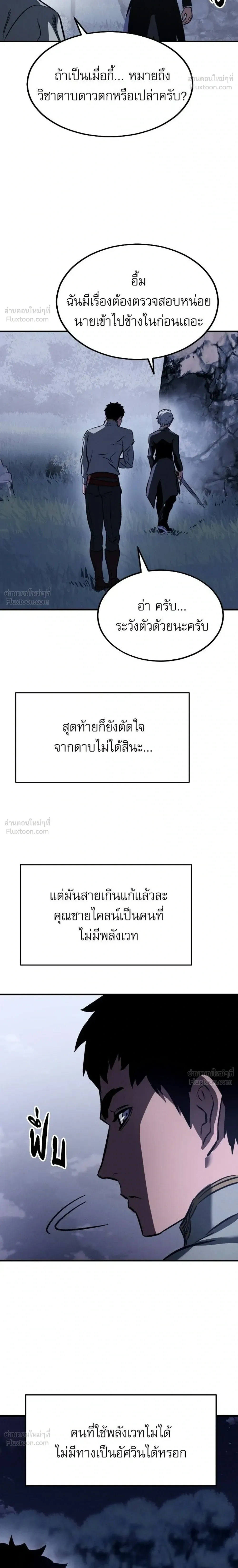 หน้าที่ 46