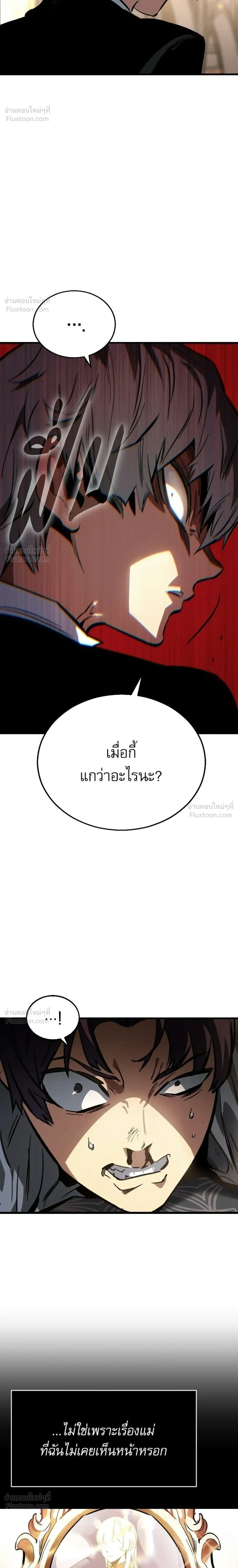 หน้าที่ 40