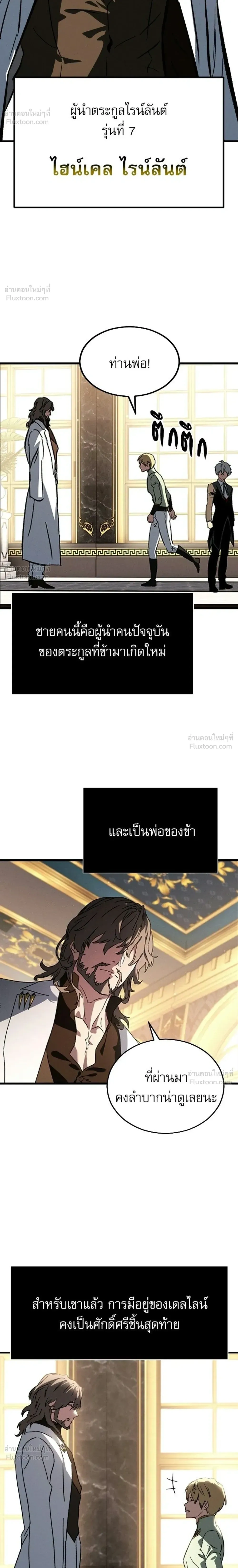 หน้าที่ 30