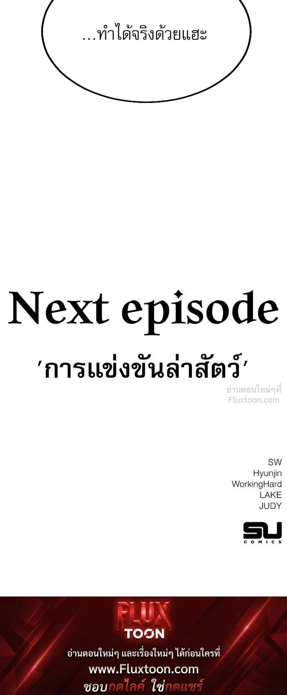 หน้าที่ 55