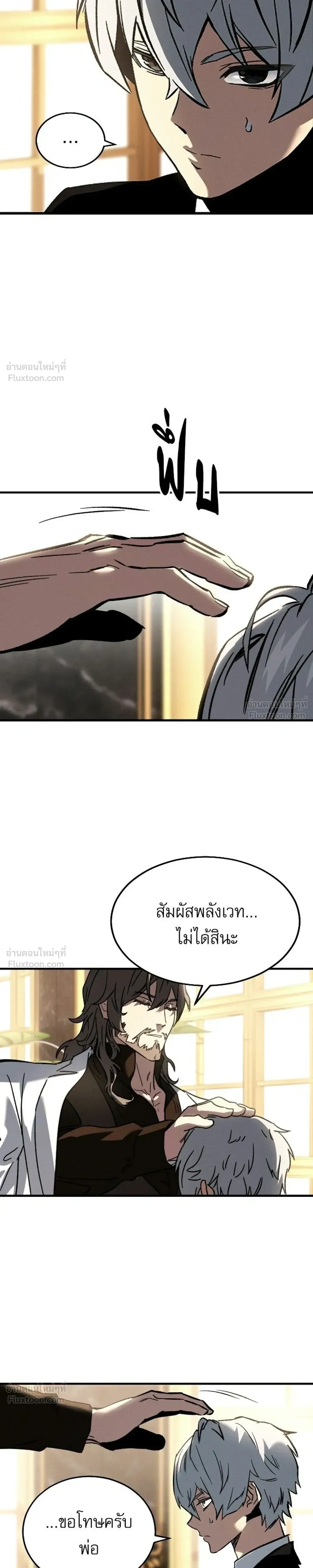 หน้าที่ 33