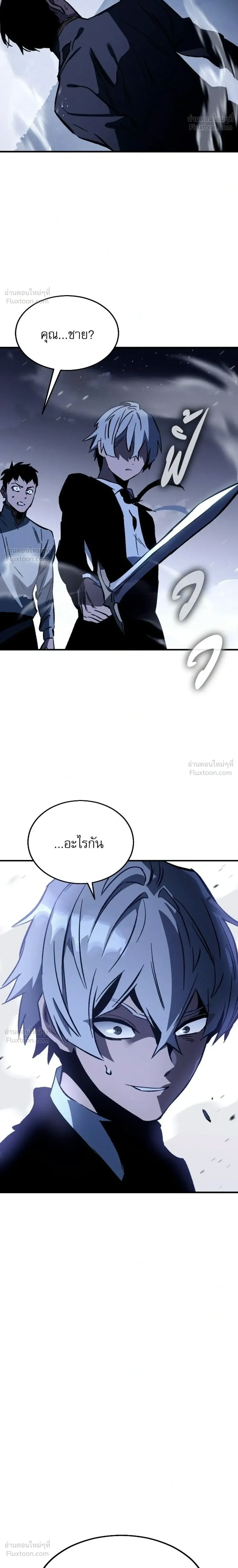 หน้าที่ 54