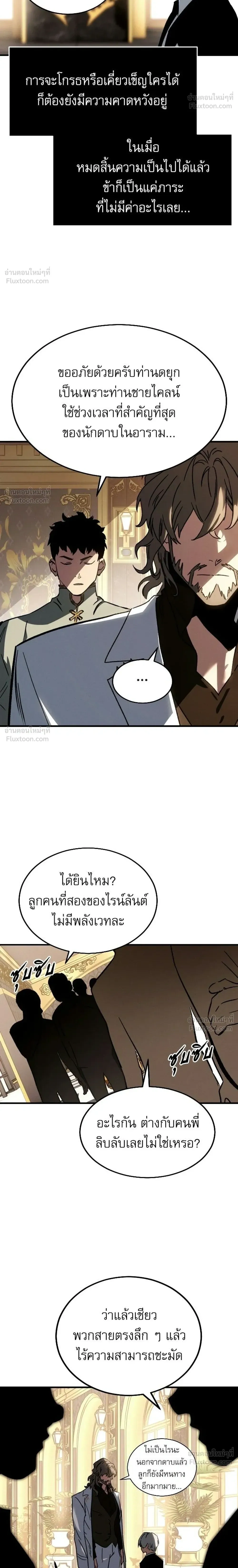 หน้าที่ 34