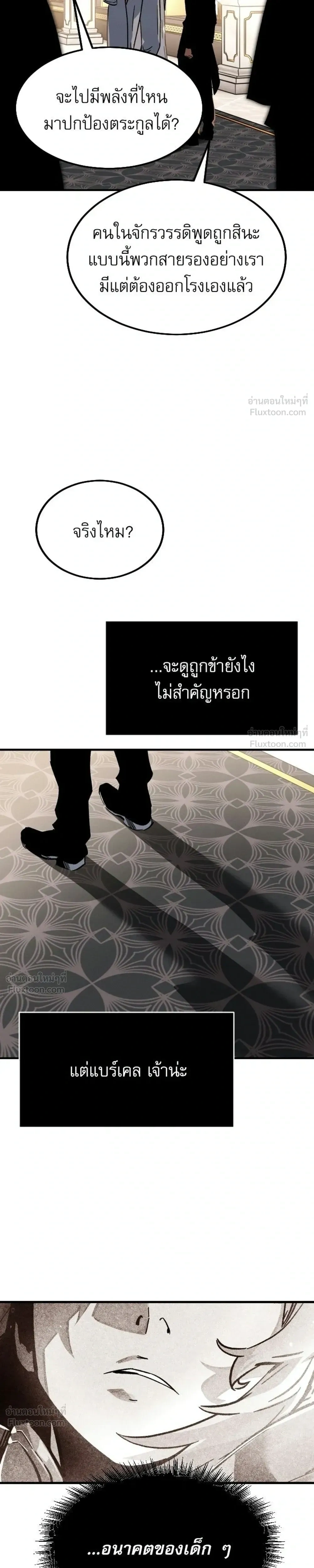 หน้าที่ 35