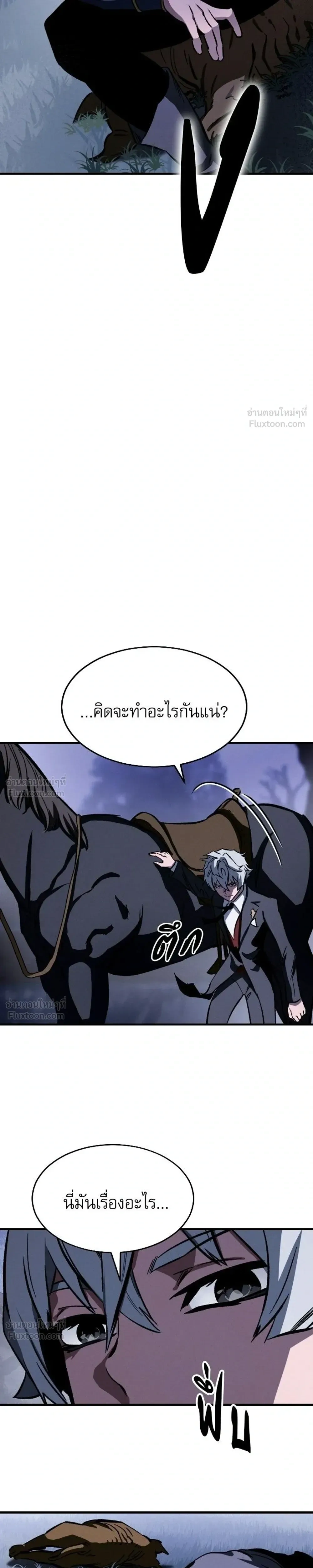 หน้าที่ 33